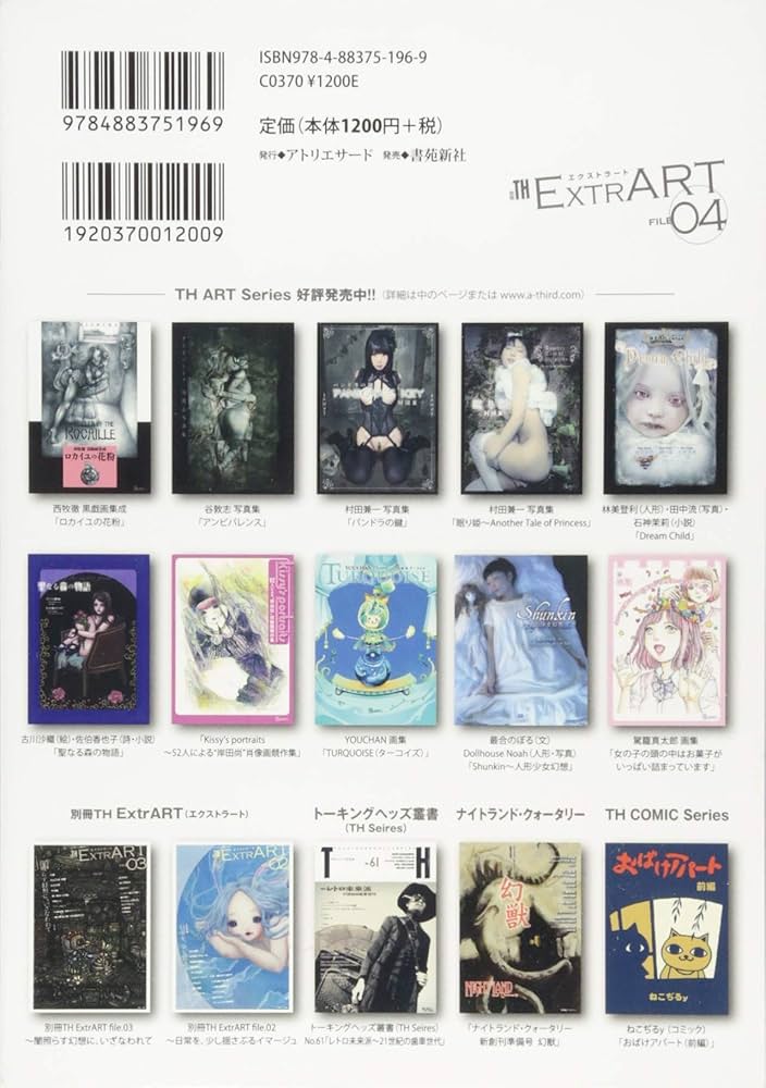 レア当選品★ΛuciferリュシフェルとTAKUYAの手作りポスター直筆手書き 心がほっとする交換会＊みんなの優しさが詰まったカードたち